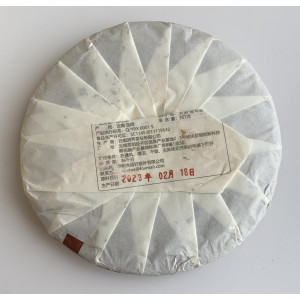 Рисовый шу пуэр Поддерживающий вечную Дхарму 357 г. Photo 2